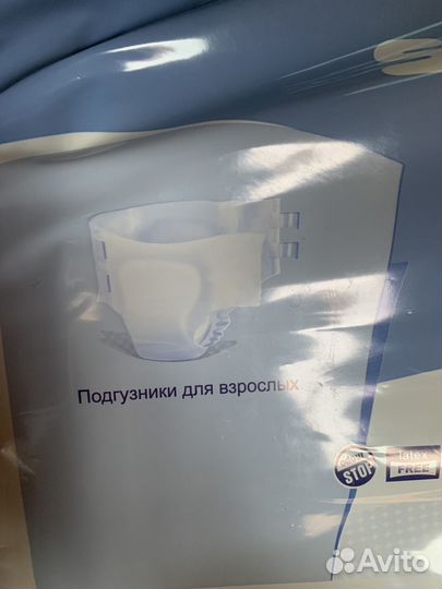 Подгузники для взрослых Seni M