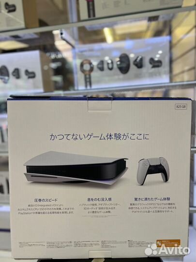 PlayStation PS5 с дисководом