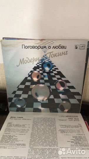 Винил советский.В хорошем состоянии