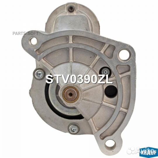Krauf STV0390ZL Стартер