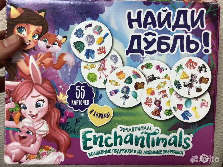 Игра настольная «Найди дубль»