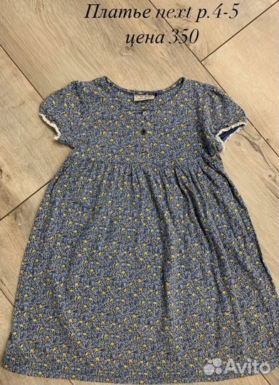 Платья для девочки