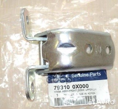Петля двери 79310-0X000 Hyundai-KIA