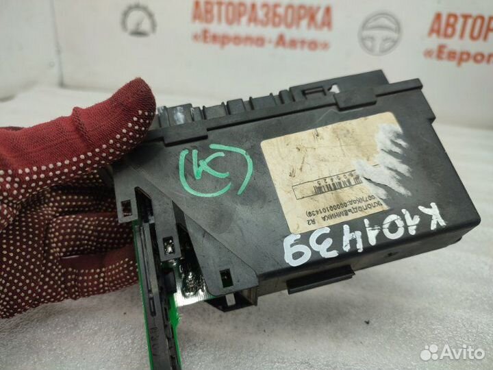 Блок управления двери задний правый Audi A4 B7