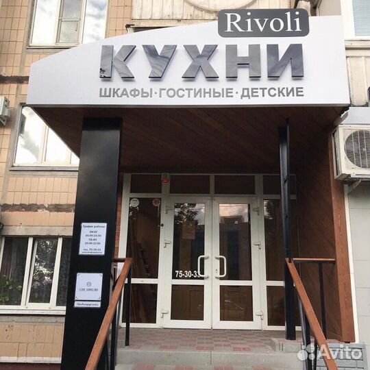 Наружная реклама