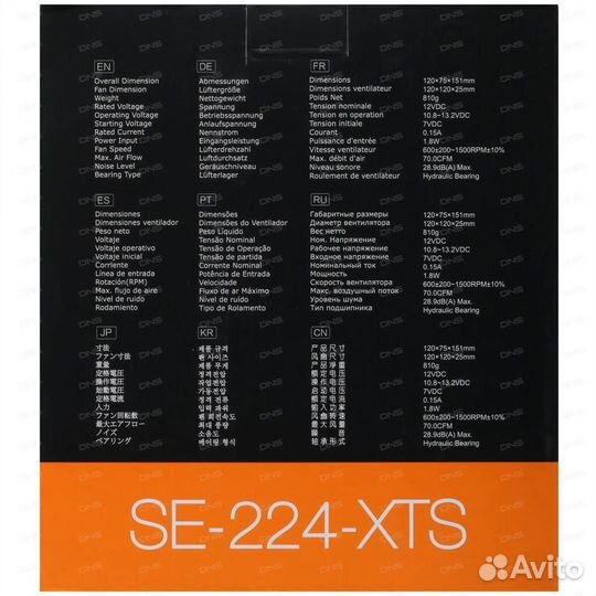 Кулер для процессора ID-cooling SE-224-XTS