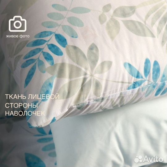Постельное белье Перкаль 
