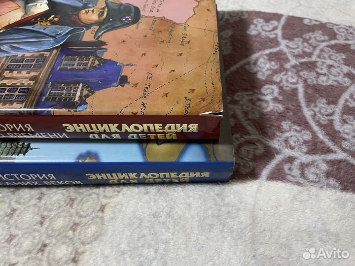 Аванта плюс. Энциклопедия для детей