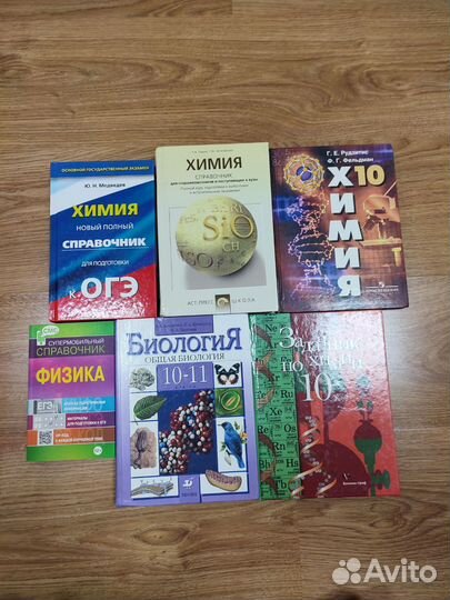 Учебники
