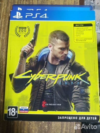 Диски для sony playstation 4