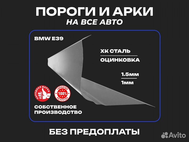 Пороги для Volkswagen Golf 5 Пушкино