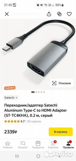 Переходник/адаптер Satechi Type-C to hdmi
