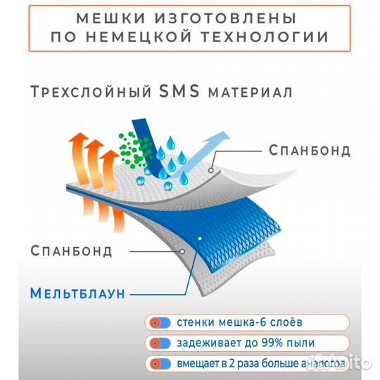 Мешки для педикюрных аппаратов Suda