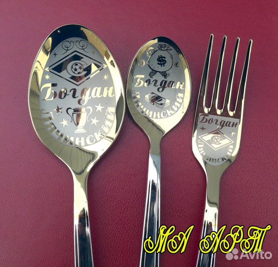 Именная ложка