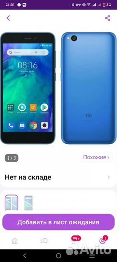 Мобильные телефоны бу редми
