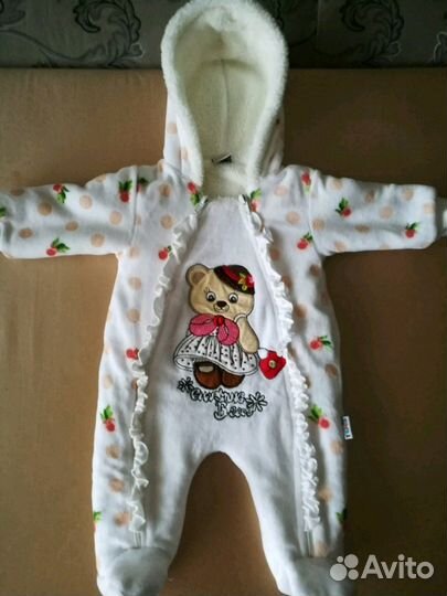 Комбинезон