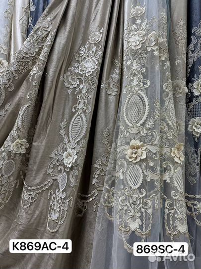 Шторы и тюль