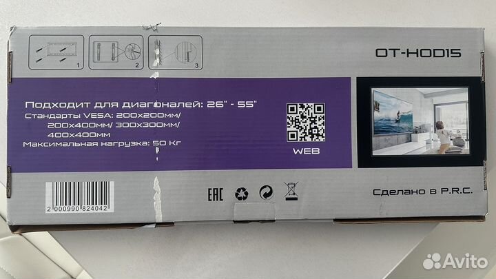 Кронштейн для телевизора 26-55