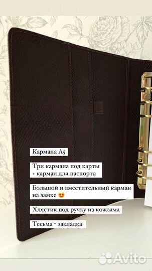 Ежедневник блокнот планер еженедельник