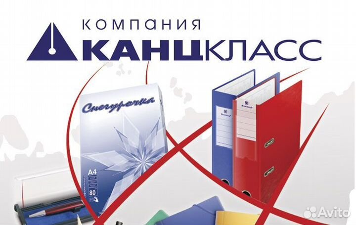 Продавец-консультант в магазин канцтоваров