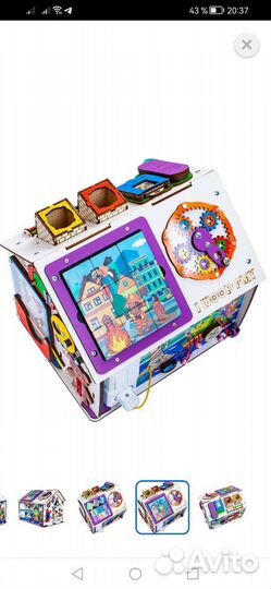 Развивающий бизиборд, домик