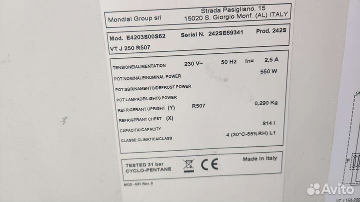 Морозильный ларь бонета