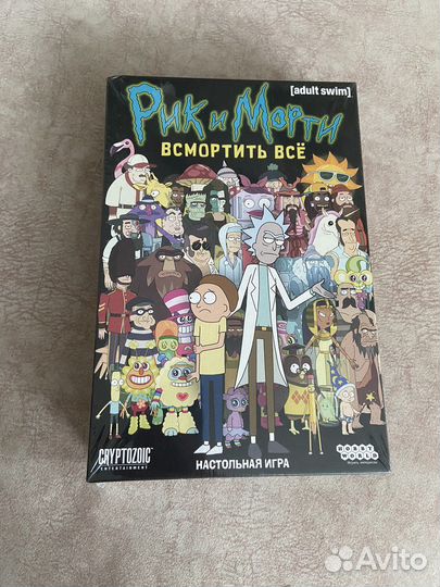 Настольная игра Рик и морти