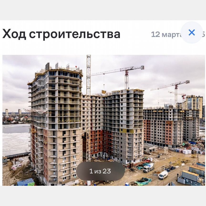 2-к. квартира, 49,6 м², 19/23 эт.