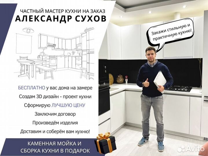 Кухонные гарнитуры современные