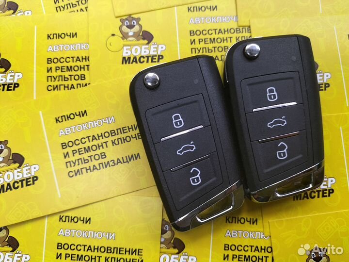 Ключ Volkswagen Tiguan (KeylessGo)