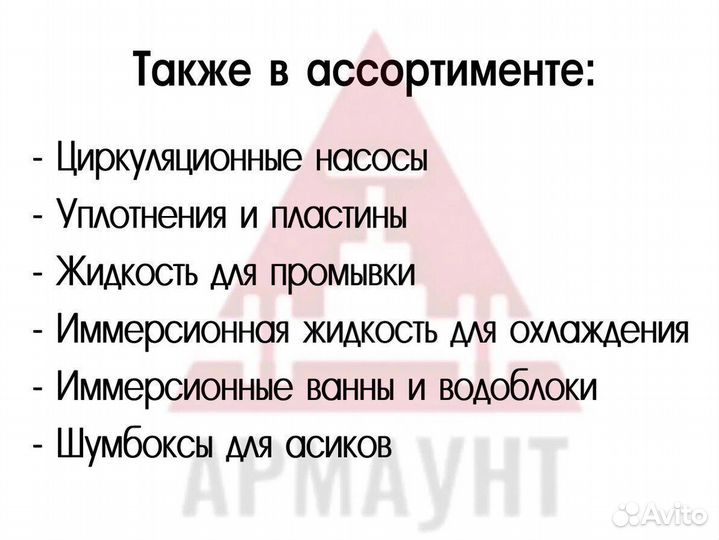 Теплообменник для майнинга