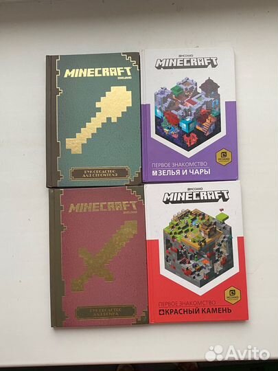 Книга майнкрафт