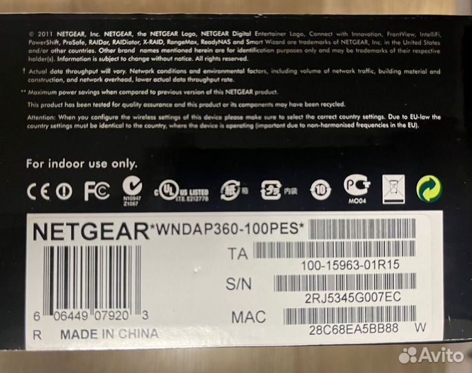 Wi-fi Точка доступа (2.4/5) NetGear ProSafe