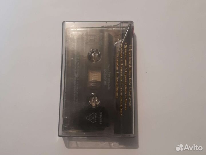 Аудиокассета mr credo чудная долина мистер кредо