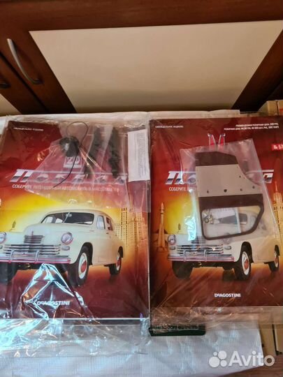 Номера газ-М20 Победа 1:8