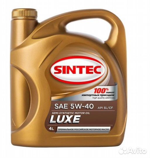 Масло моторное Sintec luxe 5W-40 полусинт. 4л
