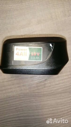 Аккумулятор