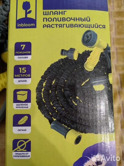 Шланг поливочный растягивающийся