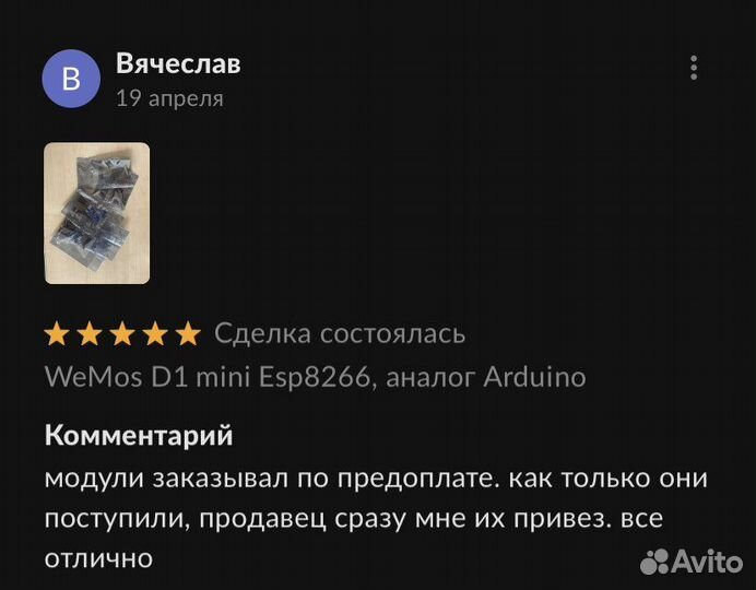 WeMos D1 mini Esp8266, аналог Arduino