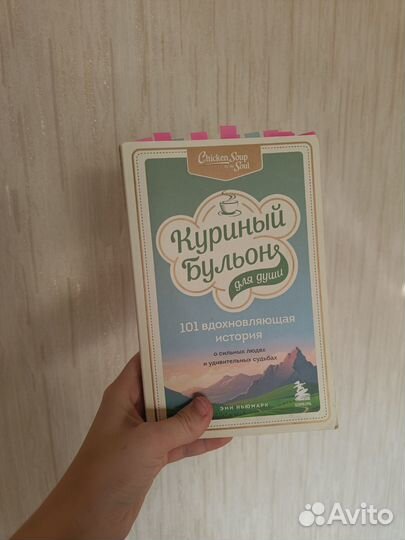 Книги разных жанров