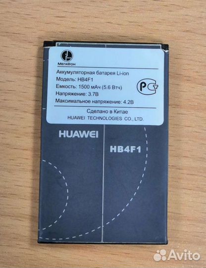 Модемы и роутер 3 g