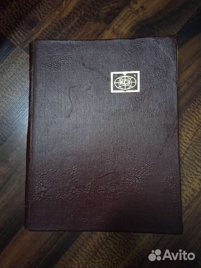 Казахская сср, энциклопедия. 1981