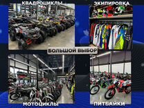 Квадроцикл ATV hummer 250