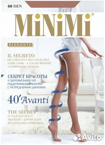 Колготки minimi Avanti 40 5XL