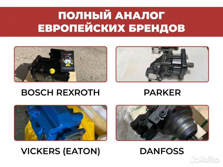 Клапан гидравлический