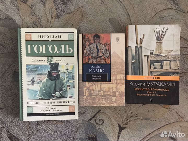 Книги