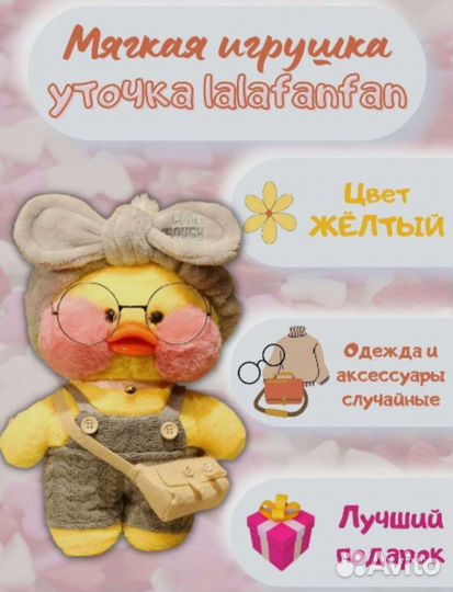 Детская игрушка 