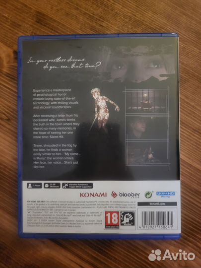 PS5 Silent Hill 2 Remake диск