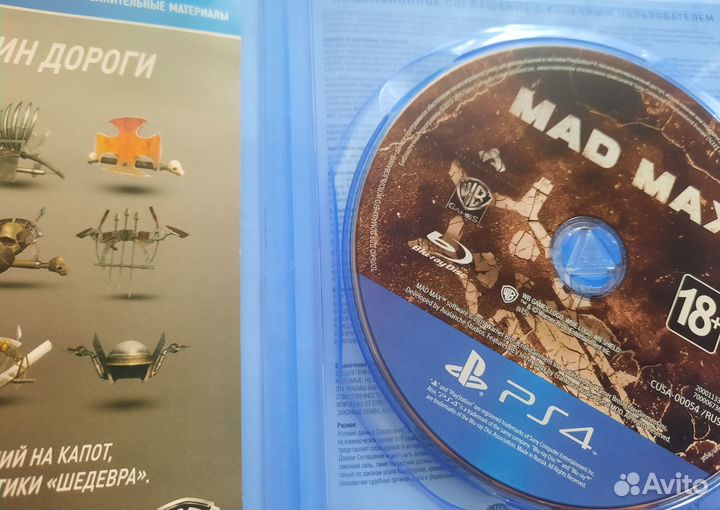 Mad max PS4