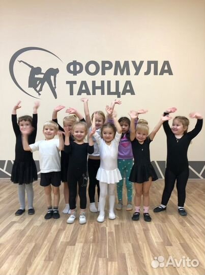Спортивные Бальные Танцы
